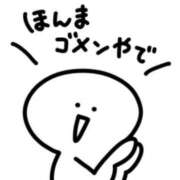 ヒメ日記 2025/04/03 08:57 投稿 れお リッチドールフェミニン