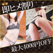 ヒメ日記 2025/04/11 21:50 投稿 りん 若妻淫乱倶楽部 古河店