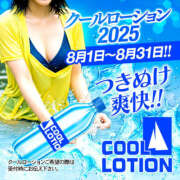 ヒメ日記 2025/08/01 23:30 投稿 りん 若妻淫乱倶楽部 古河店