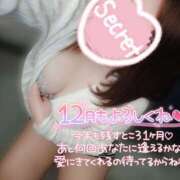 ヒメ日記 2025/12/08 02:30 投稿 りん 若妻淫乱倶楽部 古河店