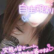 ヒメ日記 2025/03/14 20:50 投稿 りん 若妻淫乱倶楽部