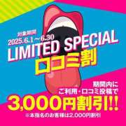 ヒメ日記 2025/06/05 22:22 投稿 りん 若妻淫乱倶楽部