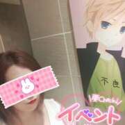 ヒメ日記 2025/09/27 12:50 投稿 りん 若妻淫乱倶楽部