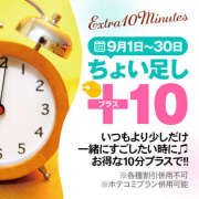 ヒメ日記 2025/09/30 00:08 投稿 りん 若妻淫乱倶楽部