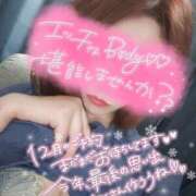 ヒメ日記 2025/12/19 01:50 投稿 りん 若妻淫乱倶楽部