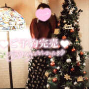 ヒメ日記 2025/12/23 08:10 投稿 りん 若妻淫乱倶楽部