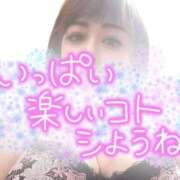 ヒメ日記 2025/04/10 06:48 投稿 おとは ミラクル☆ハニー