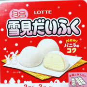 ヒメ日記 2025/07/27 09:55 投稿 あかり Happy Gang(ハッピーギャング)