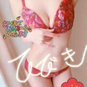 ヒメ日記 2025/01/07 21:04 投稿 響(ひびき) 天国にいちばん近い島　ニューカレドニア式高級アロマエステ(カサブランカグループ)