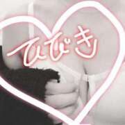 ヒメ日記 2025/01/23 19:58 投稿 響(ひびき) 天国にいちばん近い島　ニューカレドニア式高級アロマエステ(カサブランカグループ)