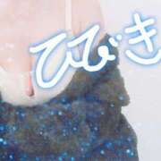 ヒメ日記 2025/01/24 16:16 投稿 響(ひびき) 天国にいちばん近い島　ニューカレドニア式高級アロマエステ(カサブランカグループ)