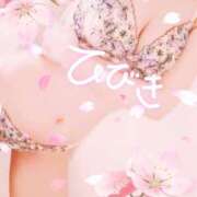 ヒメ日記 2025/04/07 20:16 投稿 響(ひびき) 天国にいちばん近い島　ニューカレドニア式高級アロマエステ(カサブランカグループ)