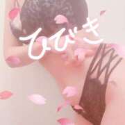 ヒメ日記 2025/04/10 08:44 投稿 響(ひびき) 天国にいちばん近い島　ニューカレドニア式高級アロマエステ(カサブランカグループ)