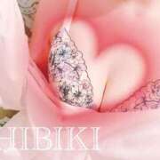 ヒメ日記 2025/11/21 21:20 投稿 響(ひびき) 天国にいちばん近い島　ニューカレドニア式高級アロマエステ(カサブランカグループ)