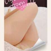 沢口　りな こんばんは 昼下がりの情事