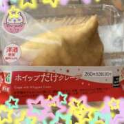 ヒメ日記 2024/12/12 09:40 投稿 今田　ゆめか 昼下がりの情事