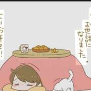 ヒメ日記 2025/12/28 10:04 投稿 今田　ゆめか 昼下がりの情事