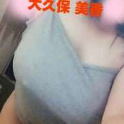 ヒメ日記 2025/01/21 17:50 投稿 大久保美香 五十路マダム 松山店（カサブランカグループ）