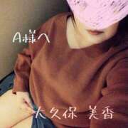 ヒメ日記 2025/02/02 12:52 投稿 大久保美香 五十路マダム 松山店（カサブランカグループ）