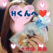 ヒメ日記 2025/02/10 17:14 投稿 大久保美香 五十路マダム 松山店（カサブランカグループ）