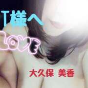 ヒメ日記 2025/02/15 19:24 投稿 大久保美香 五十路マダム 松山店（カサブランカグループ）