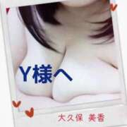 ヒメ日記 2025/02/25 00:06 投稿 大久保美香 五十路マダム 松山店（カサブランカグループ）