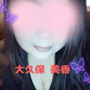 ヒメ日記 2025/04/06 20:32 投稿 大久保美香 五十路マダム 松山店（カサブランカグループ）