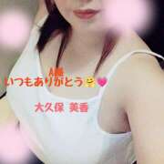 ヒメ日記 2025/05/25 19:12 投稿 大久保美香 五十路マダム 松山店（カサブランカグループ）