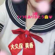 ヒメ日記 2025/05/29 13:46 投稿 大久保美香 五十路マダム 松山店（カサブランカグループ）