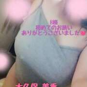 ヒメ日記 2025/06/07 12:14 投稿 大久保美香 五十路マダム 松山店（カサブランカグループ）