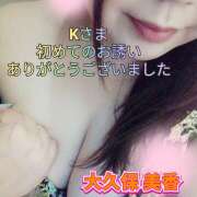 ヒメ日記 2025/07/01 16:54 投稿 大久保美香 五十路マダム 松山店（カサブランカグループ）