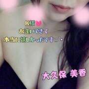 ヒメ日記 2025/07/14 23:20 投稿 大久保美香 五十路マダム 松山店（カサブランカグループ）