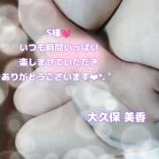 ヒメ日記 2025/07/18 23:56 投稿 大久保美香 五十路マダム 松山店（カサブランカグループ）