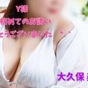 ヒメ日記 2025/07/19 23:14 投稿 大久保美香 五十路マダム 松山店（カサブランカグループ）