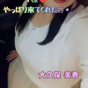 ヒメ日記 2025/07/19 23:56 投稿 大久保美香 五十路マダム 松山店（カサブランカグループ）