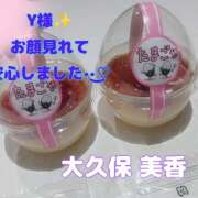 ヒメ日記 2025/07/26 20:14 投稿 大久保美香 五十路マダム 松山店（カサブランカグループ）