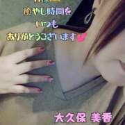 ヒメ日記 2025/08/10 18:30 投稿 大久保美香 五十路マダム 松山店（カサブランカグループ）