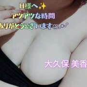 ヒメ日記 2025/08/19 22:44 投稿 大久保美香 五十路マダム 松山店（カサブランカグループ）