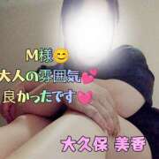 ヒメ日記 2025/08/24 23:22 投稿 大久保美香 五十路マダム 松山店（カサブランカグループ）