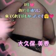 ヒメ日記 2025/08/27 10:54 投稿 大久保美香 五十路マダム 松山店（カサブランカグループ）