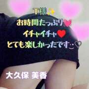 ヒメ日記 2025/08/30 23:26 投稿 大久保美香 五十路マダム 松山店（カサブランカグループ）