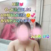 ヒメ日記 2025/09/18 23:58 投稿 大久保美香 五十路マダム 松山店（カサブランカグループ）