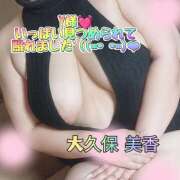 ヒメ日記 2025/09/19 00:22 投稿 大久保美香 五十路マダム 松山店（カサブランカグループ）