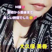 ヒメ日記 2025/09/19 23:36 投稿 大久保美香 五十路マダム 松山店（カサブランカグループ）