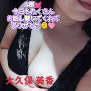 ヒメ日記 2025/09/20 00:04 投稿 大久保美香 五十路マダム 松山店（カサブランカグループ）