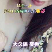 ヒメ日記 2025/09/21 18:24 投稿 大久保美香 五十路マダム 松山店（カサブランカグループ）