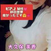 ヒメ日記 2025/09/21 23:46 投稿 大久保美香 五十路マダム 松山店（カサブランカグループ）