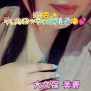 ヒメ日記 2025/09/23 22:36 投稿 大久保美香 五十路マダム 松山店（カサブランカグループ）