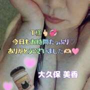 ヒメ日記 2025/09/27 22:18 投稿 大久保美香 五十路マダム 松山店（カサブランカグループ）