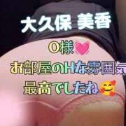 ヒメ日記 2025/10/11 02:58 投稿 大久保美香 五十路マダム 松山店（カサブランカグループ）